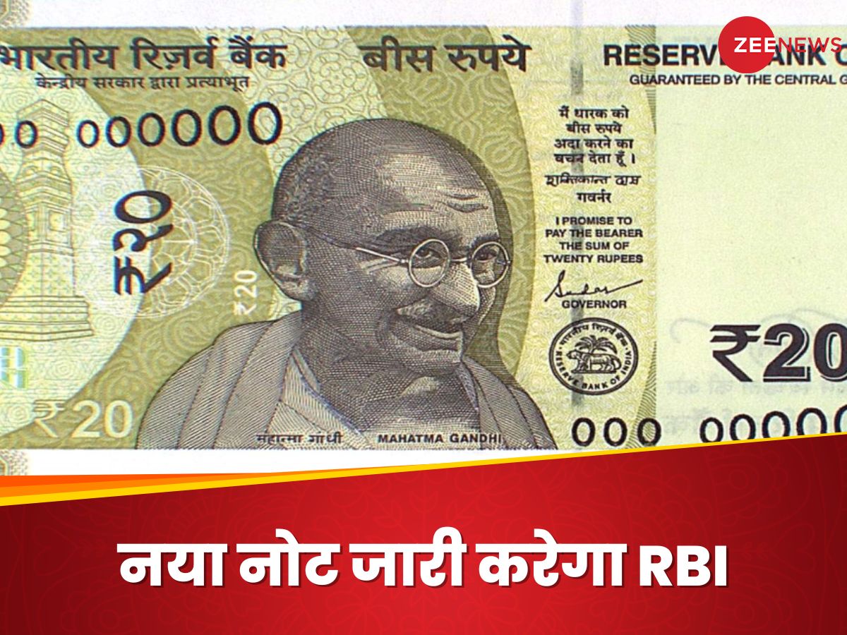 rbi set to release 20 banknotes with new rbi gov sanjay malhotra s ...