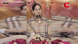 कैसा होता है सुखी और खुश रहने वाला व्यक्ति? सुन लीजिए Jaya Kishori जी के अनमोल विचार