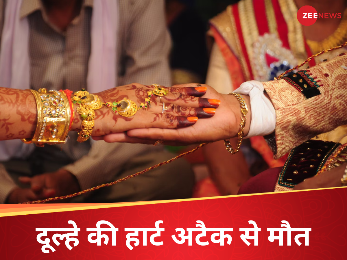 दुल्हन के गले में मंगलसूत्र डालते ही आया हार्ट अटैक, तुरंत हो गई दूल्हे की मौत दुल्हन के गले में मंगलसूत्र डालते ही आया हार्ट अटैक, तुरंत हो गई दूल्हे की मौत