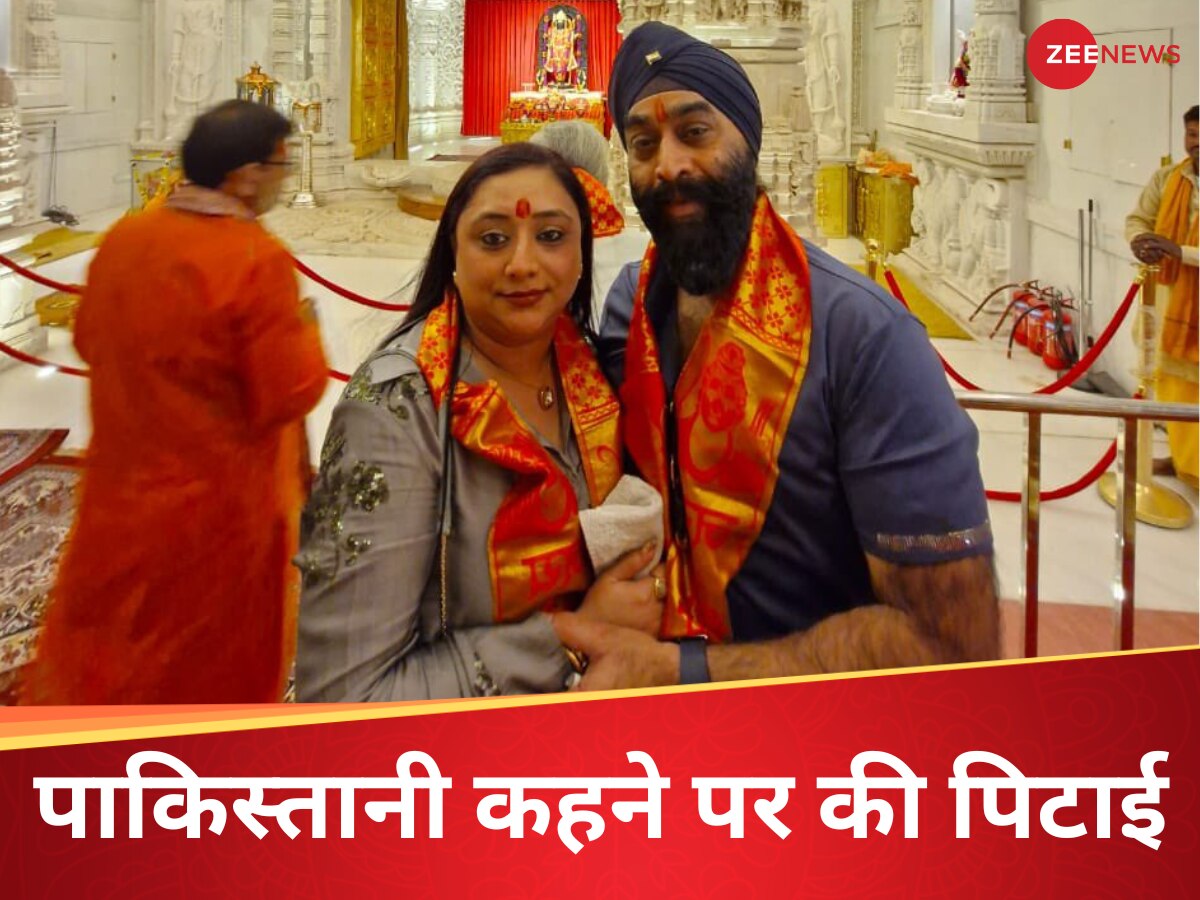पाकिस्तानी को पाकिस्तानी कहा तो गुंडों ने कर दी पिटाई, मुंह बंद करे खड़ी रही पुलिस 