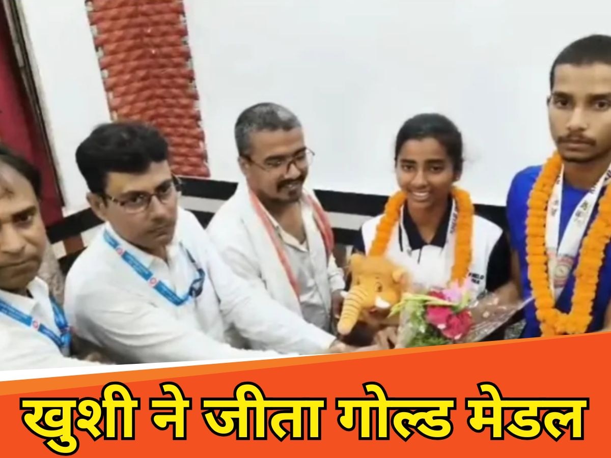 भागलपुर की खुशी ने जीता गोल्ड मेडल