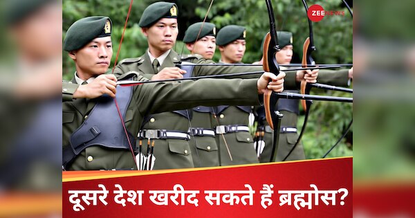 ड्रोन और मिसाइल के जमाने में यहां के सैनिक आज भी चलाते हैं तीर-कमान, सेना में अलग से बनी है यूनिट