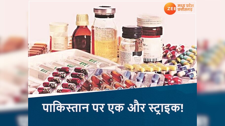 पाकिस्तान पर एक और स्ट्राइक! इंदौर से 25 करोड़ की दवा सप्लाई बंद, MP में इतने करोड़ का है फार्मा कारोबार