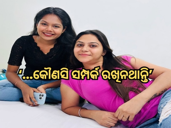 ଜ୍ୟୋତି ମାଲହୋତ୍ରାଙ୍କ ସହ ଥିବା ସମ୍ପର୍କକୁ ନେଇ ମୁଁହ ଖୋଲିଲେ ପ୍ରିୟଙ୍କା ସେନାପତି