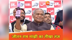 'यह कीटाणु-विषाणु का गठजोड़', बिहार में RCP-PK के विलय पर जीतन राम मांझी ने कसा तंज
