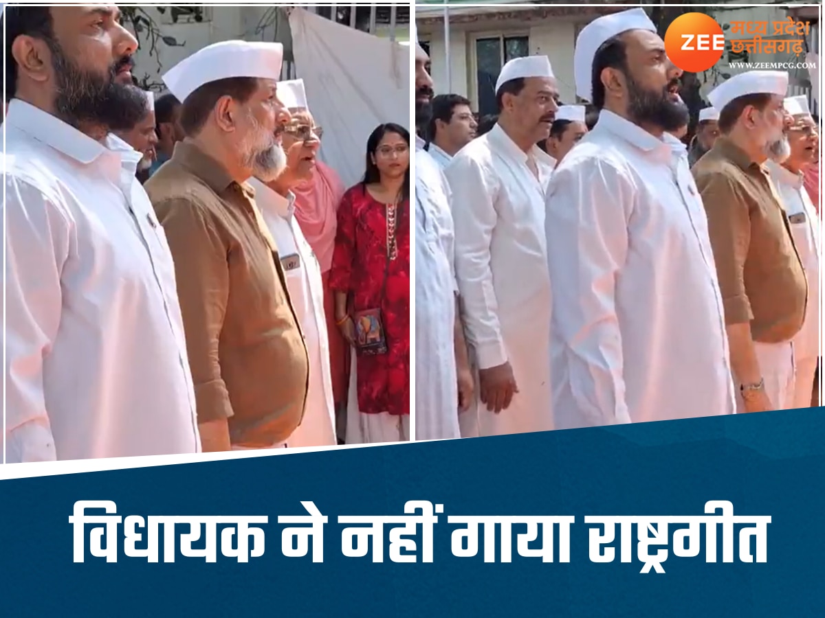 कांग्रेस विधायक ने नहीं गाया राष्ट्रगीत, वंदे मातरम् गायन के समय खड़े रहे चुपचाप, बीजेपी ने घेरा
