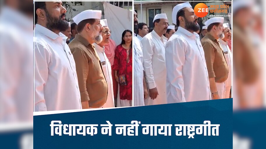 कांग्रेस विधायक ने नहीं गाया राष्ट्रगीत, वंदे मातरम् गायन के समय खड़े रहे चुपचाप, बीजेपी ने घेरा