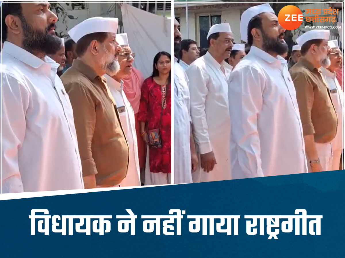कांग्रेस विधायक ने नहीं गाया राष्ट्रगीत, वंदे मातरम् गायन के समय खड़े रहे चुपचाप, बीजेपी ने घेरा कांग्रेस विधायक ने नहीं गाया राष्ट्रगीत, वंदे मातरम् गायन के समय खड़े रहे चुपचाप, बीजेपी ने घेरा