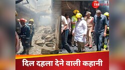 मां ने बच्चों को बचाने के लिए लगाया गले और... हैदराबाद अग्निकांड की दर्दनाक कहानी