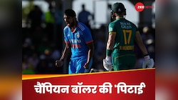 T20 WC जिताने वाले चैंपियन भारतीय बॉलर की खूब हुई 'पिटाई', मुंह छिपाने को हुआ मजबूर
