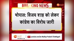 विजय शाह के खिलाफ कांग्रेस का नया अभियान, कैबिनेट बैठक में शामिल हुए तो होगा विरोध