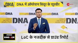 DNA: वो टैंक जिसने पाकिस्तानी बंकर उड़ा दिए...देखें पूरी रिपोर्ट!