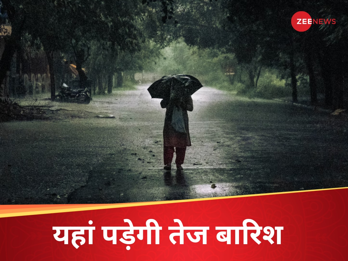Weather Update: बहुत हो गई गर्मी अब होगी बारिश, धूलभरी आंधी से हो जाएं अलर्ट, आज ऐसा रहेगा मौसम