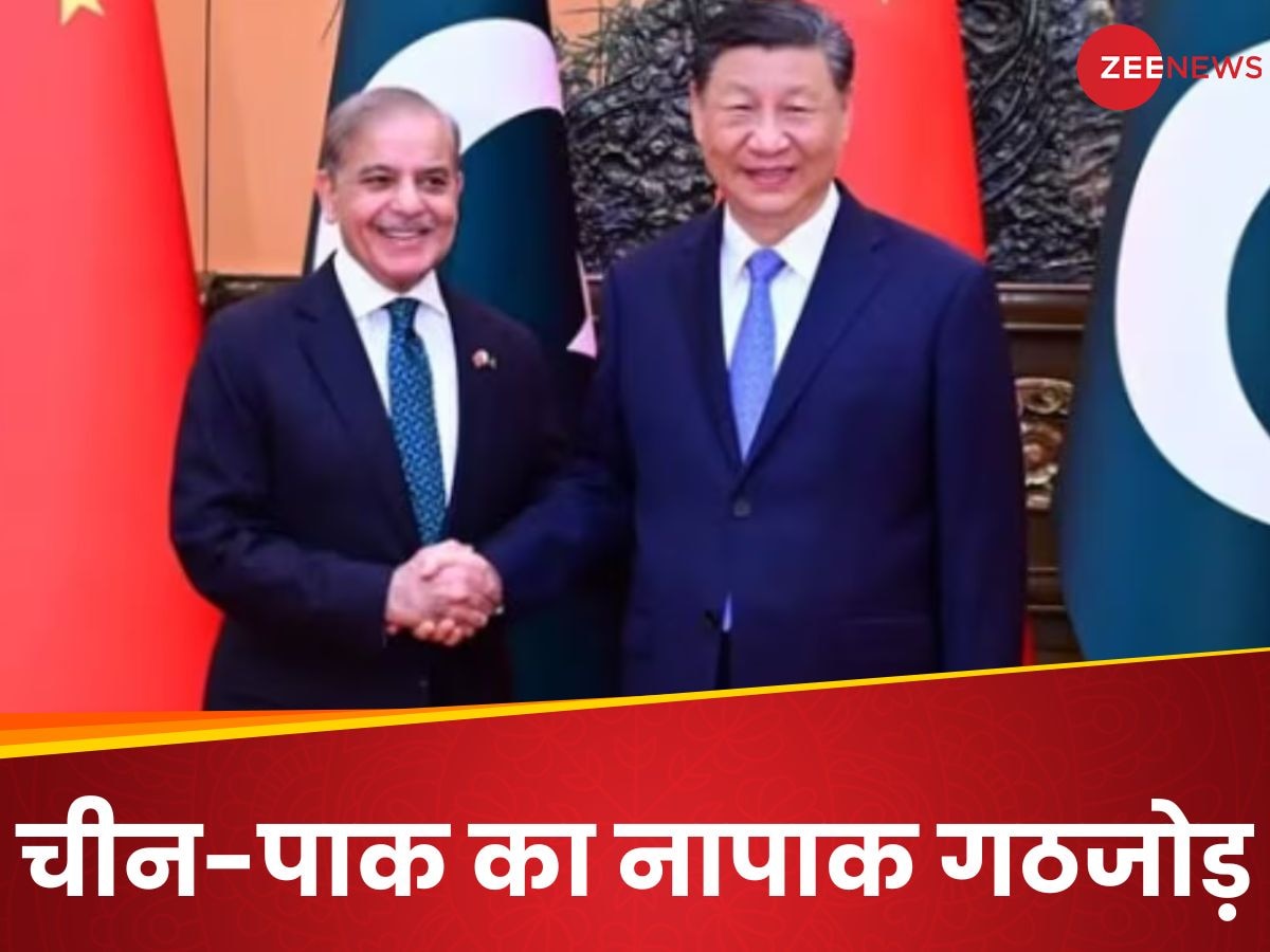 Pakistan China Friendship