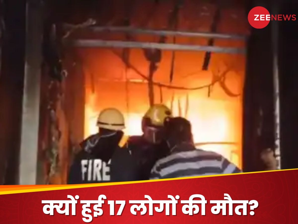 Explainer: चारमीनार के पास गुलजार हाउस में कैसे लगी इतनी भीषण आग? लील ली 17 जिंदगियां