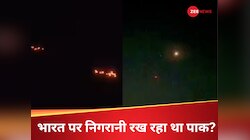 सामने आई पाकिस्तान की चालाकी, भारत में निगरानी रखने के लिए ड्रोन के साथ भेजी ये चीज