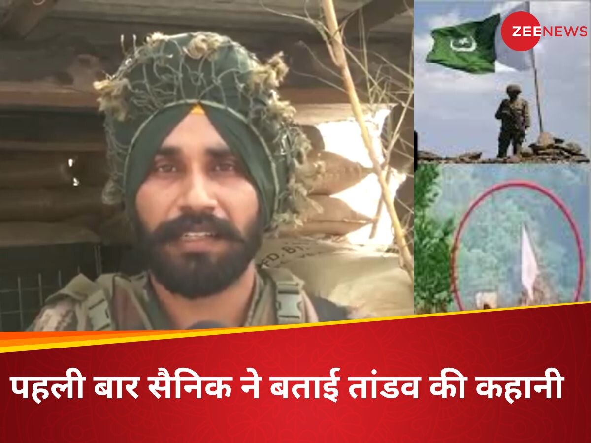 Video: रातभर चौकियों पर भारतीय सैनिकों ने मचाया ऐसा तांडव, सुबह तक सफेद झंडा लहराकर जिंदगी की भीख मांग रहे थे पाकिस्तानी सैनिक