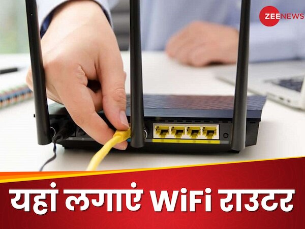 wifi router install in this part of house get high internet speed | घर ...