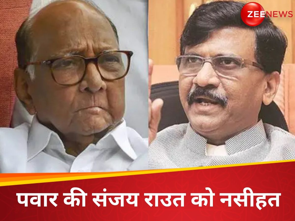 'दहशतगर्दी के खिलाफ भारत के अभियान को लोकल पॉलिटिक्स में न घसीटें', पवार की संजय राउत को नसीहत