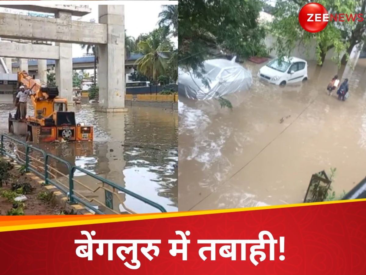 Video: बेंगलुरु में आसमानी आफत! भारी बारिश ने मचाई तबाही, मगर बुलडोजर लेकर क्यों पहुंचे MLA?