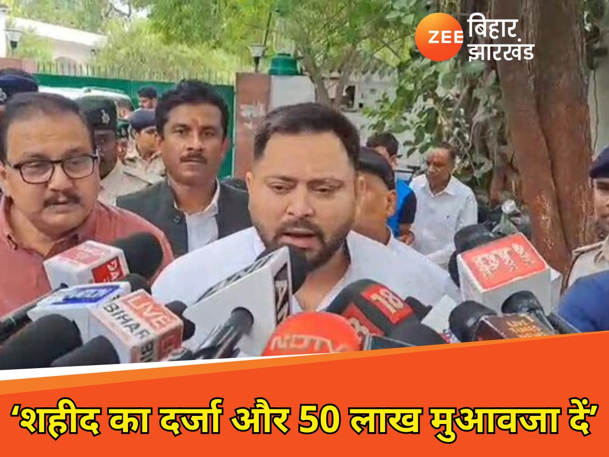 शहीद जवान के गांव पहुंचे तेजस्वी यादव