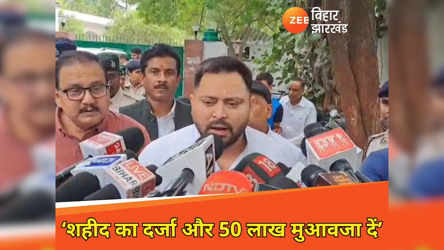 जवान सिकंदर राउत को तेजस्वी यादव ने दी श्रद्धांजलि, सरकार से की शहीद का दर्जा और 50 लाख रुपये मुआवजे की मांग