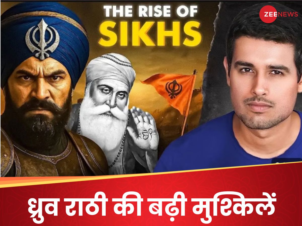 सिख धर्म पर वीडियो बनाकर बुरे फंसे ध्रुव राठी, SGPC ने सरकार से कर दी एक्शन की मांग