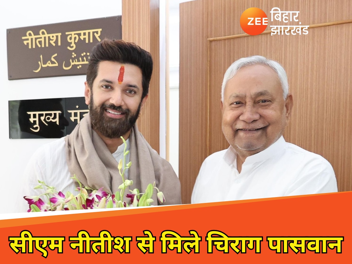 सीएम नीतीश से मुलाकात के बाद चिराग का बड़ा बयान