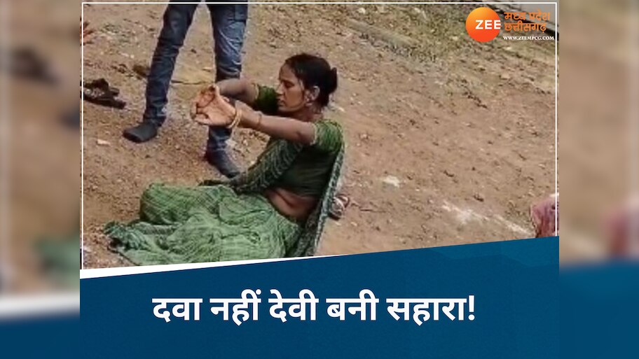 डॉक्टर की दवा ने नहीं किया बच्चे पर असर, तो अस्पताल में मां को आई देवी, सज गया दरबार