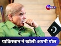 ऑपरेशन सिंदूर के बाद भारत ने इन मिसाइलों को किया था तबाह, बड़बोले पाकिस्तान ने ही उगल दिया पूरा सच