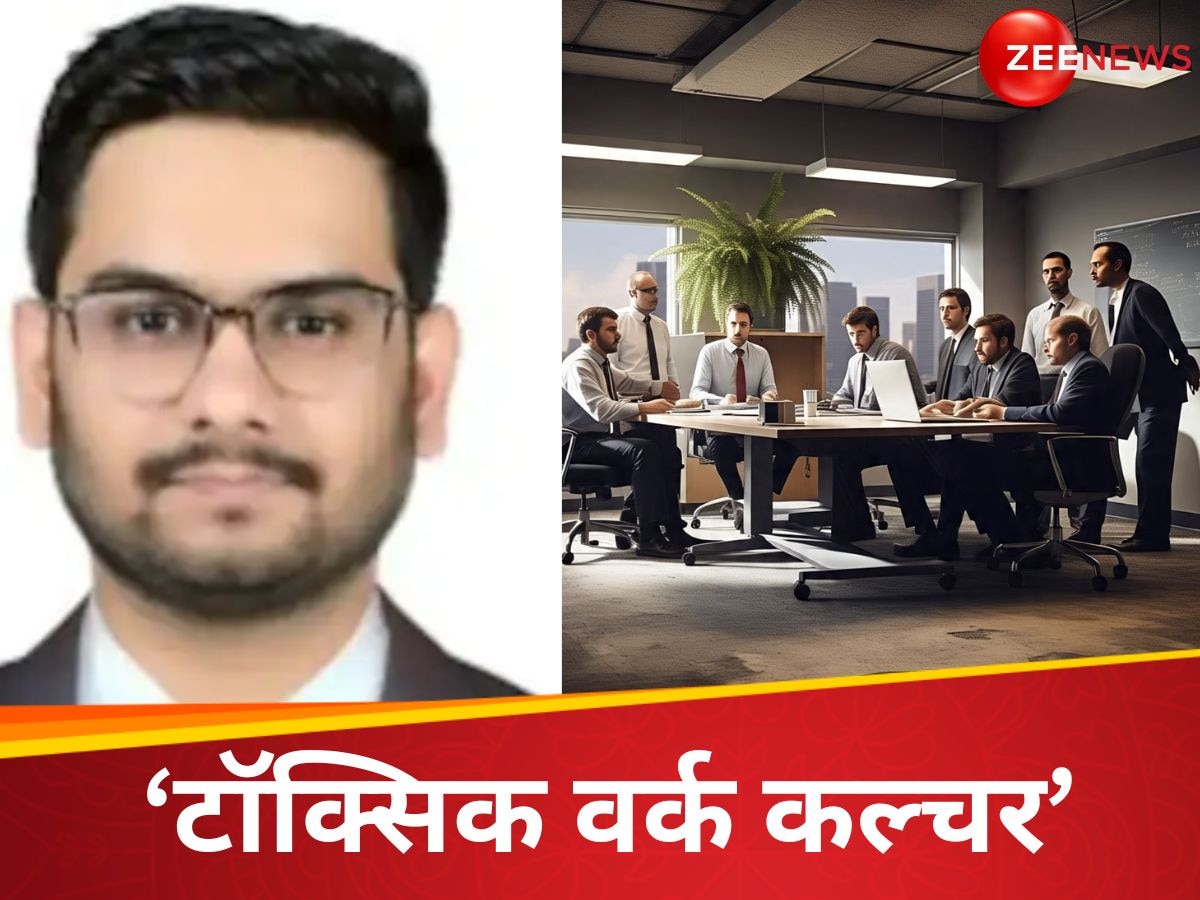 'टॉक्सिक वर्क कल्चर, ऑफिस में मैनेजर का टॉर्चर…' झील में मिली इंजीनियर की लाश, 8 दिन बाद खुले पत्ते