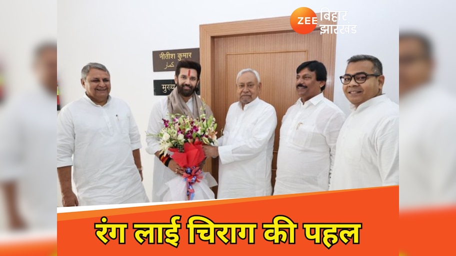 रामविलास पासवान की आदमकद प्रतिमा लगाएगी बिहार सरकार, चिराग की मांग पर सीएम नीतीश ने दी सहमति