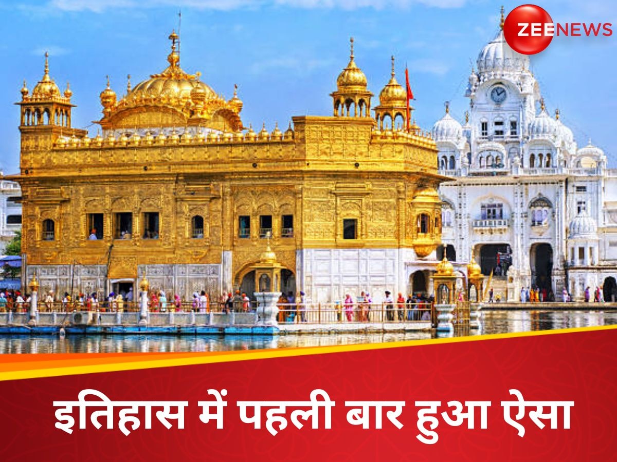 मिसाइल से स्वर्ण मंदिर उड़ाना चाहता था पाक, फिर Golden Temple में तैनात हुआ था 'Iron Dome', सेना के अफसर का खुलासा