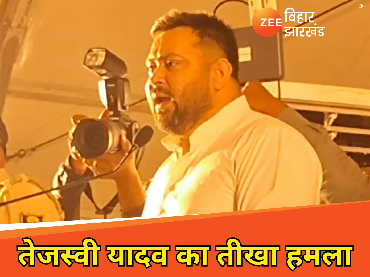 Bihar Politics: 'अचेतावस्था में हैं सीएम नीतीश, अब नहीं चलेगी सरकार', तेजस्वी यादव का बड़ा हमला Bihar Politics: 'अचेतावस्था में हैं सीएम नीतीश, अब नहीं चलेगी सरकार', तेजस्वी यादव का बड़ा हमला