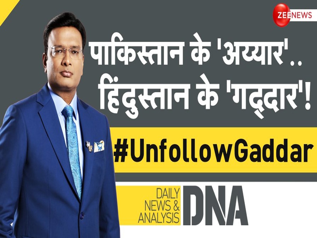 पहलगाम आतंकी हमले का 'ज्योति कनेक्शन'!, जासूसी के 'वर्ल्ड वॉर' का DNA टेस्ट