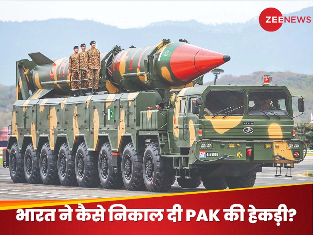 INSIDE STORY: S-400 की गर्जना डरकर छिपी 'शाहीन', हवा में 'फुस्स' हो गया PAK का 'मिसाइल-बम'; भारत के 'ब्रह्मास्त्र' से पाकिस्तान परास्त