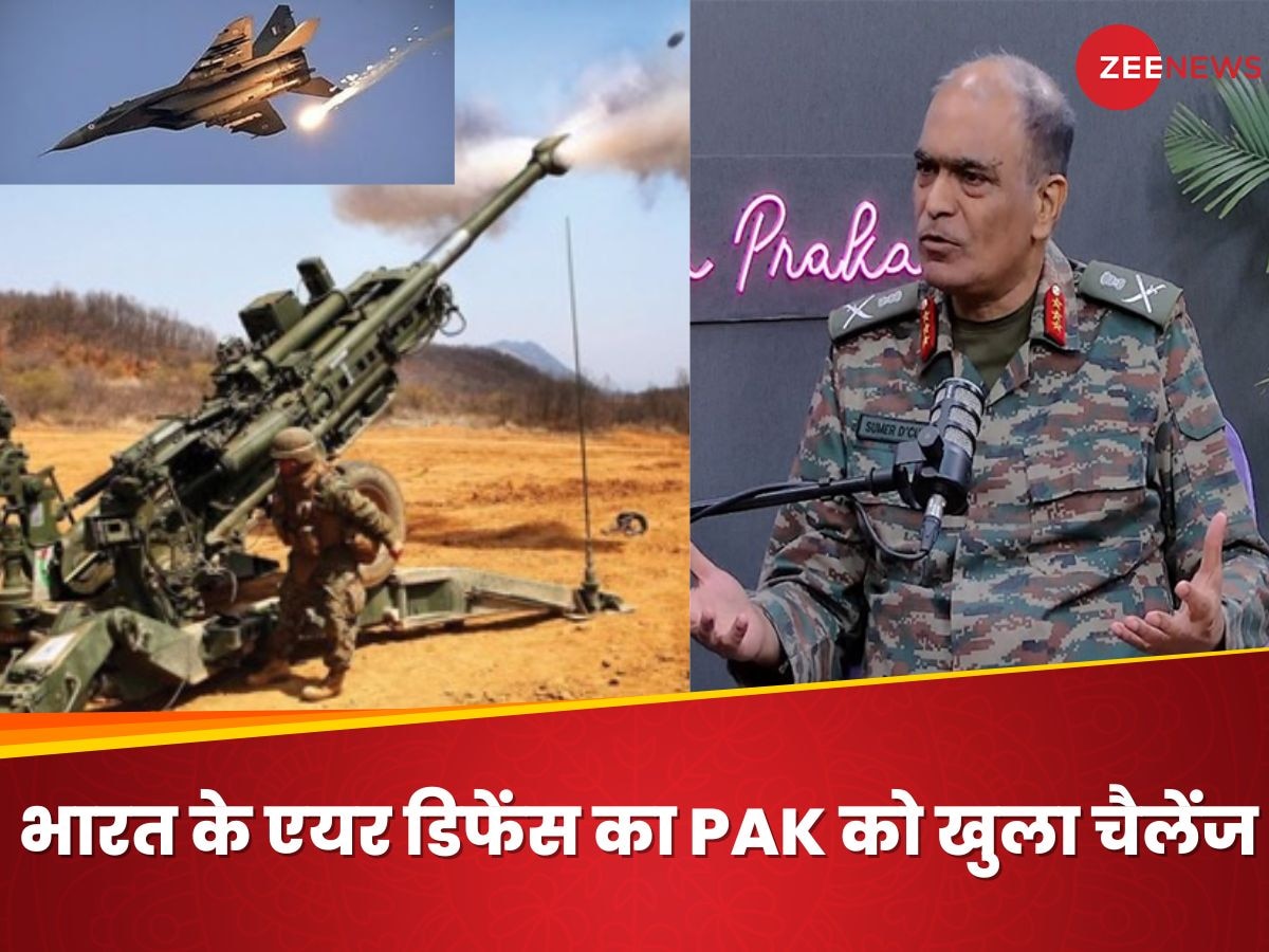 पाकिस्तानी सेना किसी बिल में अपना हेडक्वार्टर शिफ्ट कर ले, जब चाहेंगे उड़ा देंगे, भारत के एयर डिफेंस का खुला चैलेंज; अब क्या करेंगे असीम मुनीर?