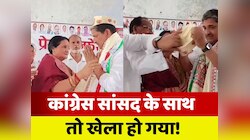 कांग्रेस सांसद को कार्यकर्ताओं ने पहना दी 'कमल' वाली टोपी, सकपका गए मोहम्मद जावेद!