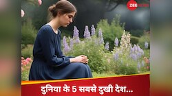 वर्ल्ड हैप्पीनेस रिपोर्ट 2025 के अनुसार दुनिया के 5 सबसे दुखी देश!