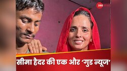 सीमा हैदर देने वाली हैं एक और गुड न्यूज! खुद Video पोस्ट करके कही ये बात