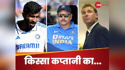 शास्त्री और वॉर्न जैसा होगा बुमराह का हाल, इंग्लैंड जाने से पहले देनी होगी कुर्बानी?