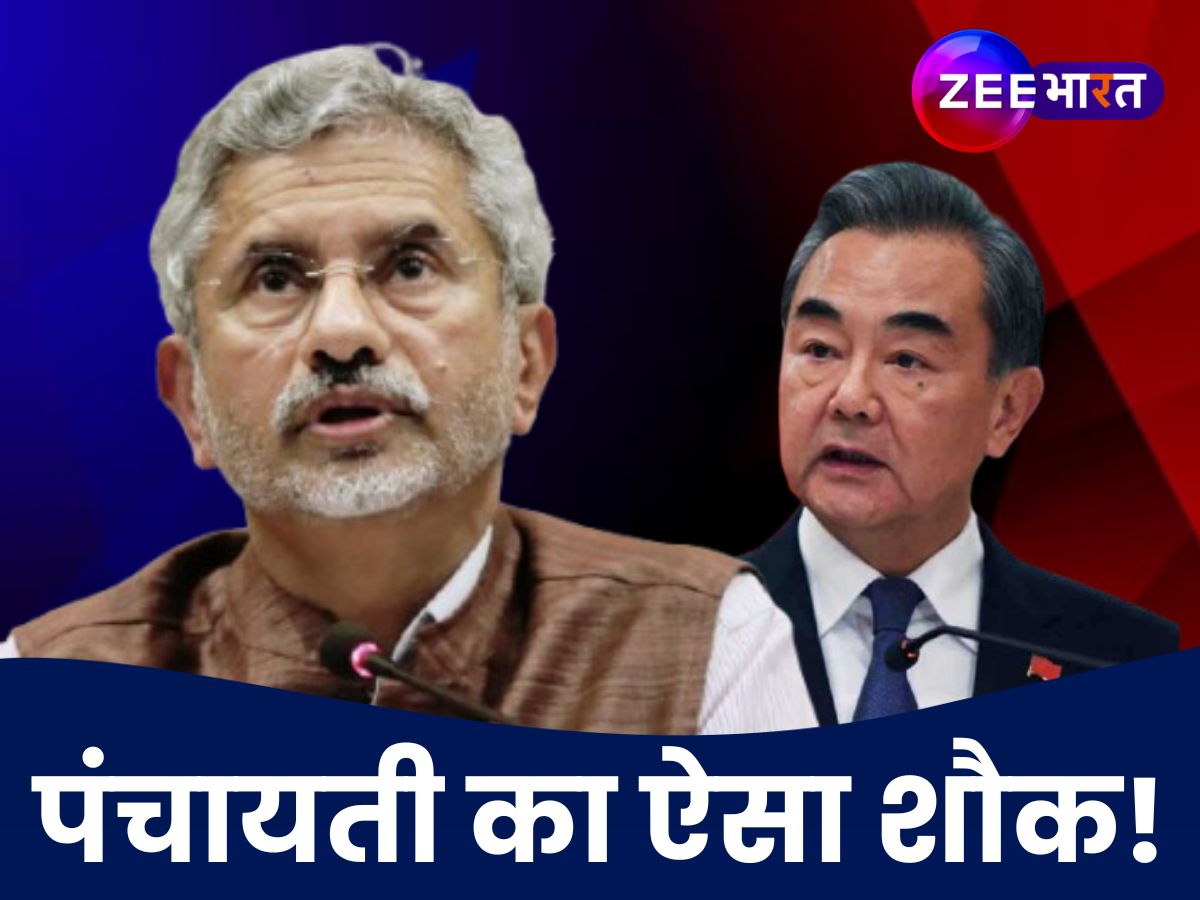 चीन को &#039;चौधर&#039; की चाहत! ड्रैगन कल तक दिखा रहा था आंख, अचानक कैसे लाइन पर आया?