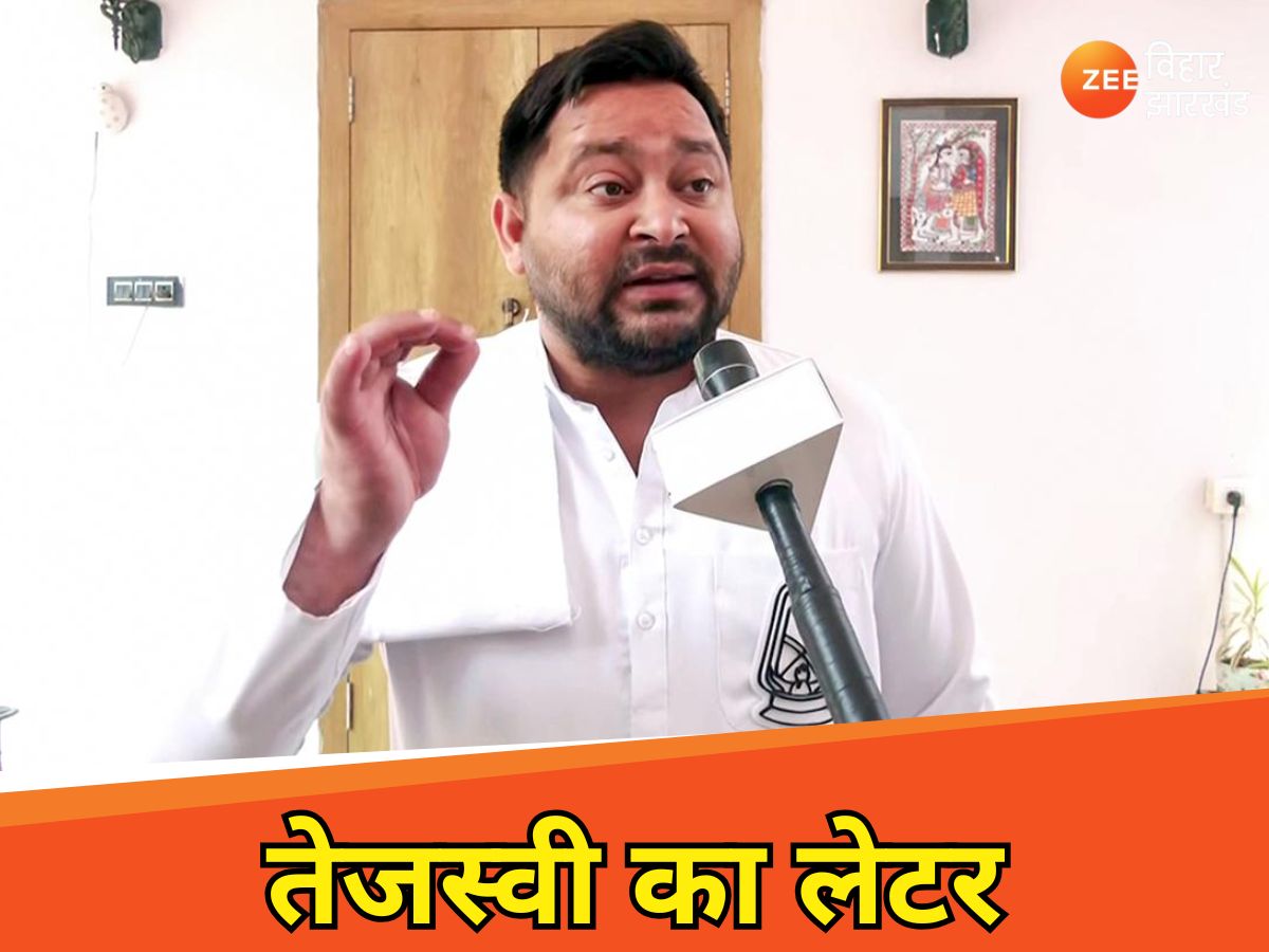Bihar Politics: तेजस्वी यादव ने निभाया वादा, अर्द्धसैनिक बलों के लिए अमित शाह को चिट्ठी लिखकर की बड़ी डिमांड Bihar Politics: तेजस्वी यादव ने निभाया वादा, अर्द्धसैनिक बलों के लिए अमित शाह को चिट्ठी लिखकर की बड़ी डिमांड
