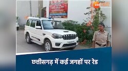 छत्तीसगढ़ में एक साथ कई जगहों पर ACB-EOW की रेड, शराब घोटाले से जुड़ा है मामला