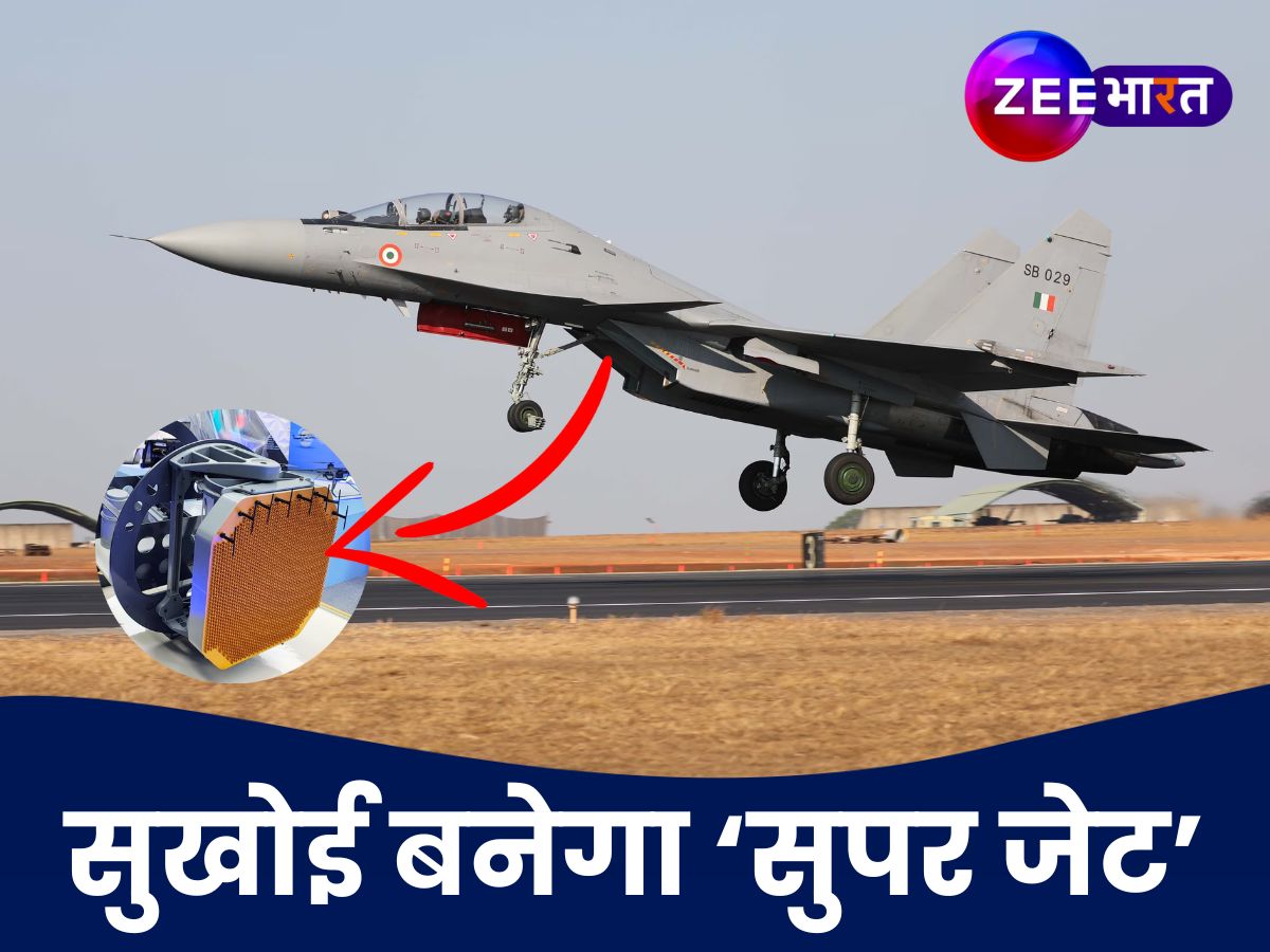 सुखोई 30 फाइटर जेट में फिट होगी ये चीज, ड्रैगन के J-35A और J-20 भी इसकी जद में होंगे!