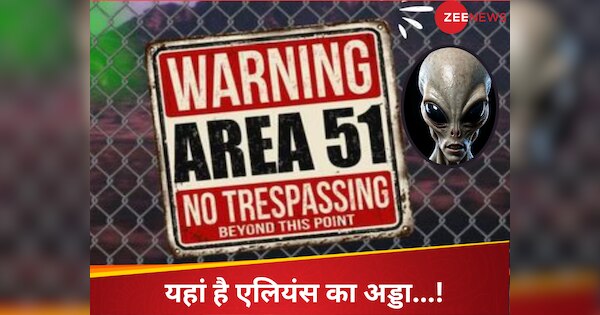 area 51 in America is banned for humans expected to be home of aliens ...