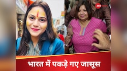 ज्योति मल्होत्रा ही नहीं ये लोग भी पाकिस्तान के लिए जासूसी करते पकड़े गए थे 