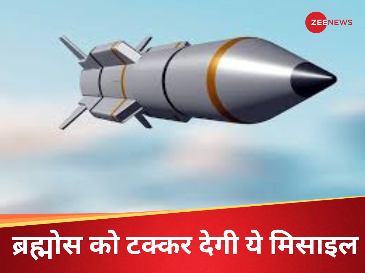 अभी ब्रह्मोस की तबाही से नहीं उबर पाया PAK,भारत ने शुरू कर दी उससे भी खतरनाक मिसाइल की टेस्टिंग; रडार भी नहीं पकड़ पाएगा