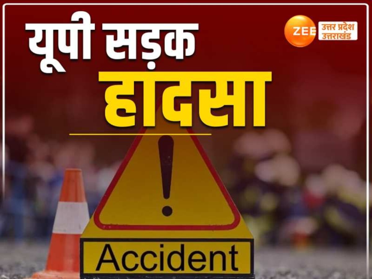 UP Road Accident News