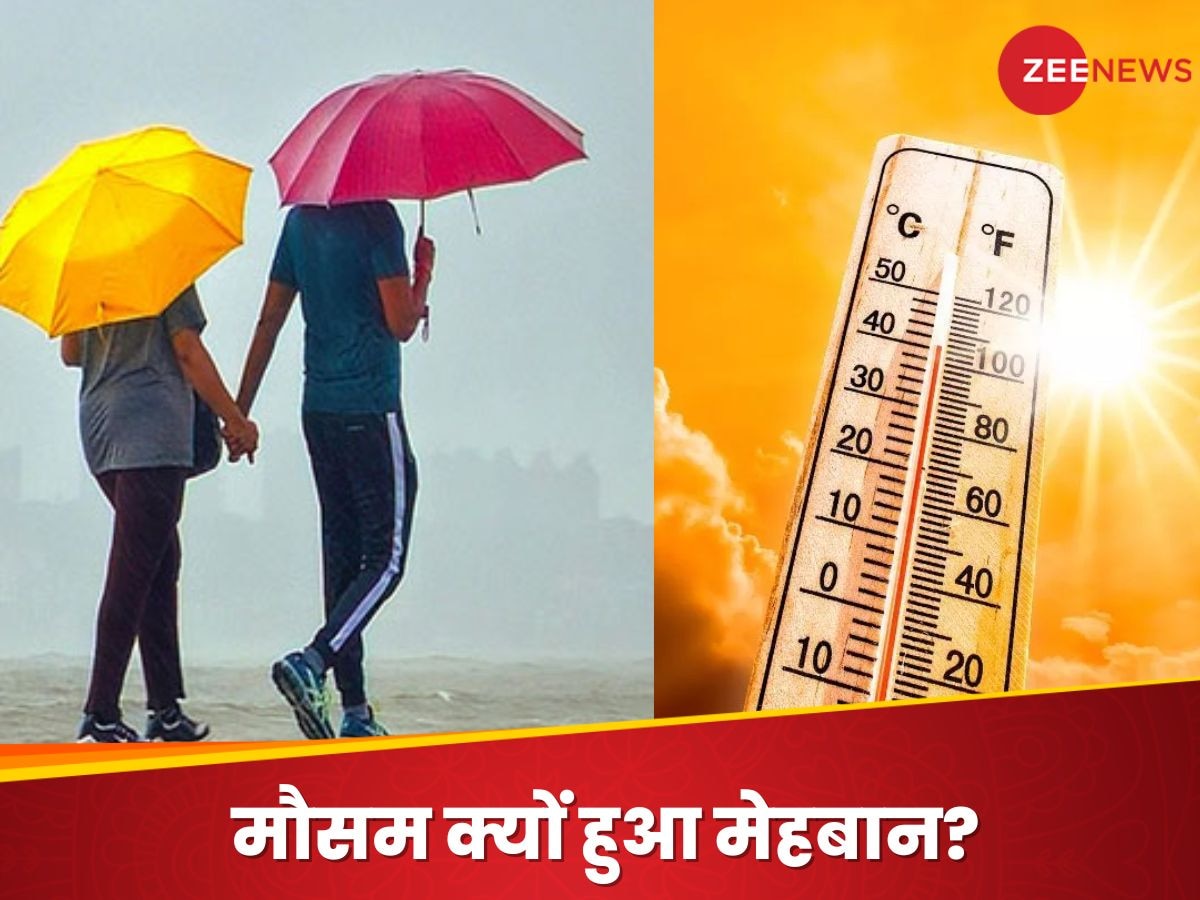 Explained: मई में 20 दिन गुजर गए, लेकिन इस बार क्यों नहीं पड़ी पिछले साल जितनी गर्मी? आखिर मौसम की इस मेहरबानी की क्या है वजह